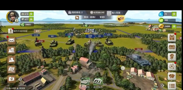 二战风云2最新版下载