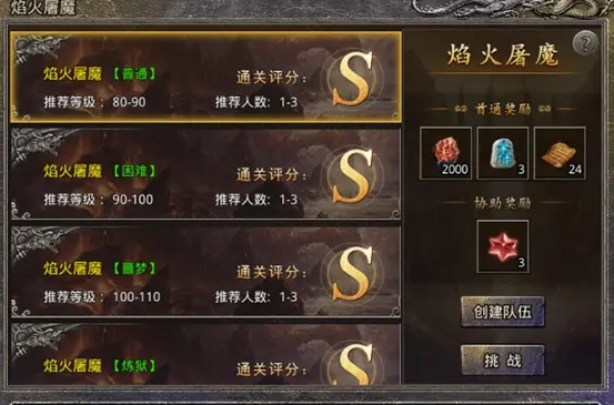 原始传奇九游版下载