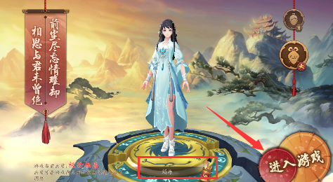 百世文华录永久0.05折下载