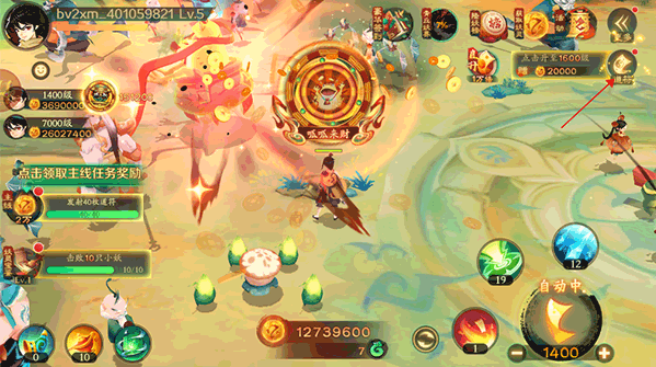 新仙魔九界九游渠道服下载