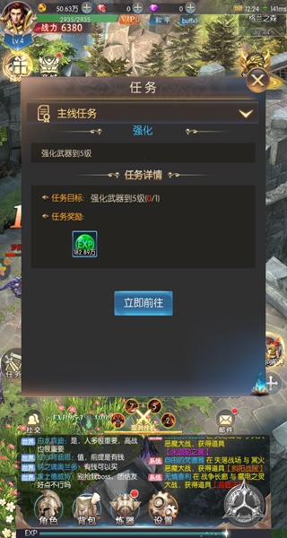 奇迹之剑手游渠道服下载