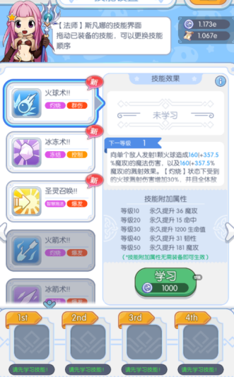 心力物语永久0.05折下载