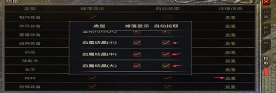 原始传奇九游版下载