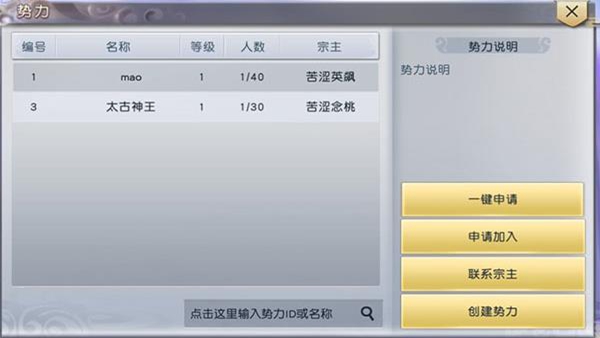 太古神王vivo版最新版下载