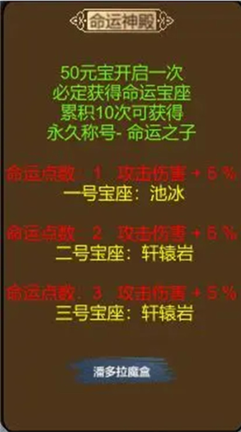 麒麟传03版手游下载