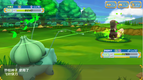 口袋逆袭0.1折版手游下载