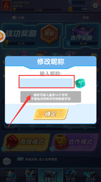 剑勤四海永久0.05折下载