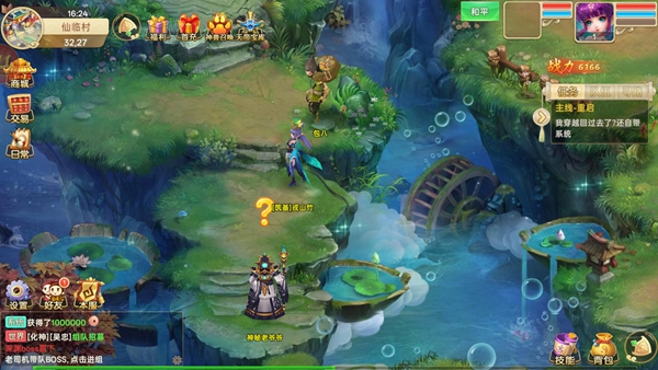 思仙华为客户端下载