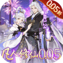 华夏芸青传永久0.05折下载