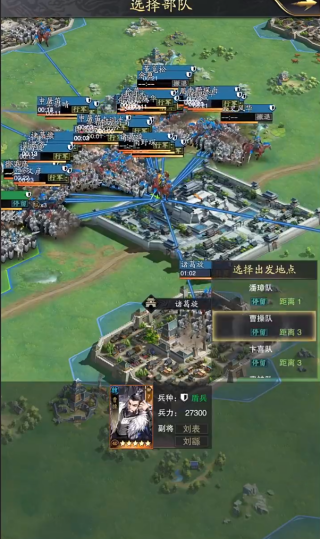 神将三国4399官方版下载