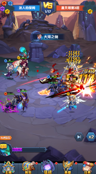 圣魂永久0.05折下载