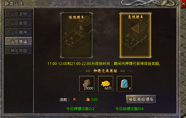 原始传奇华为版游戏下载