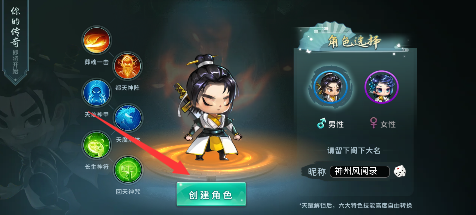  神州风闻录0.05折扣版下载