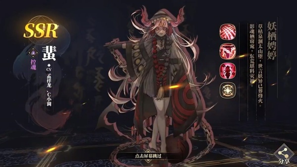 山海镜花九游版下载