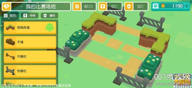 宝可梦大探险手游官方版