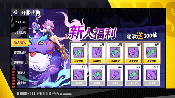 猎码计划游戏最新版下载