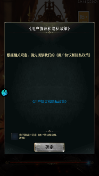 女王的纷争2025最新版下载