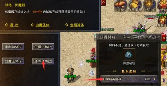 原始传奇九游版下载