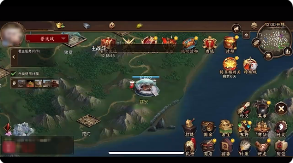 朕的江山九游版最新下载