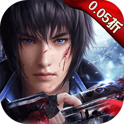 神谕幻想0.05折扣版下载