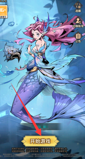 最强猎手永久0.1折下载