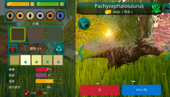 The Cursed Dinosaur Isle官方汉化版下载