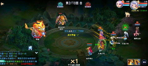 萌幻西游永久0.05折下载