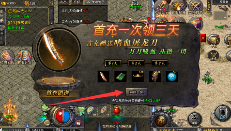 无双战意传奇热血版下载