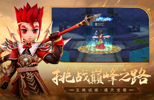 全民江湖贪玩游戏下载