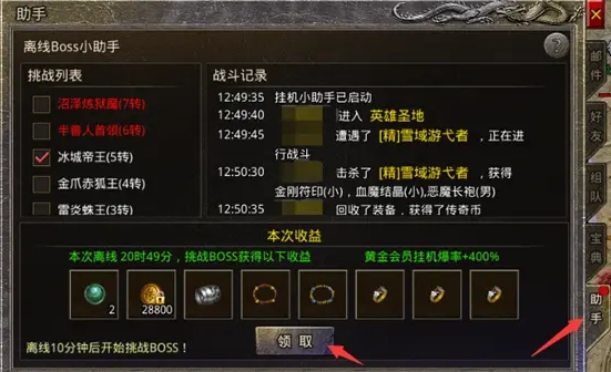 原始传奇九游版下载