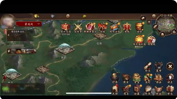 朕的江山九游版最新下载