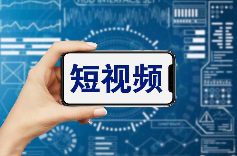 10款成品短视频app