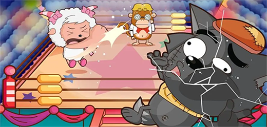 喜羊羊与灰太狼系列游戏