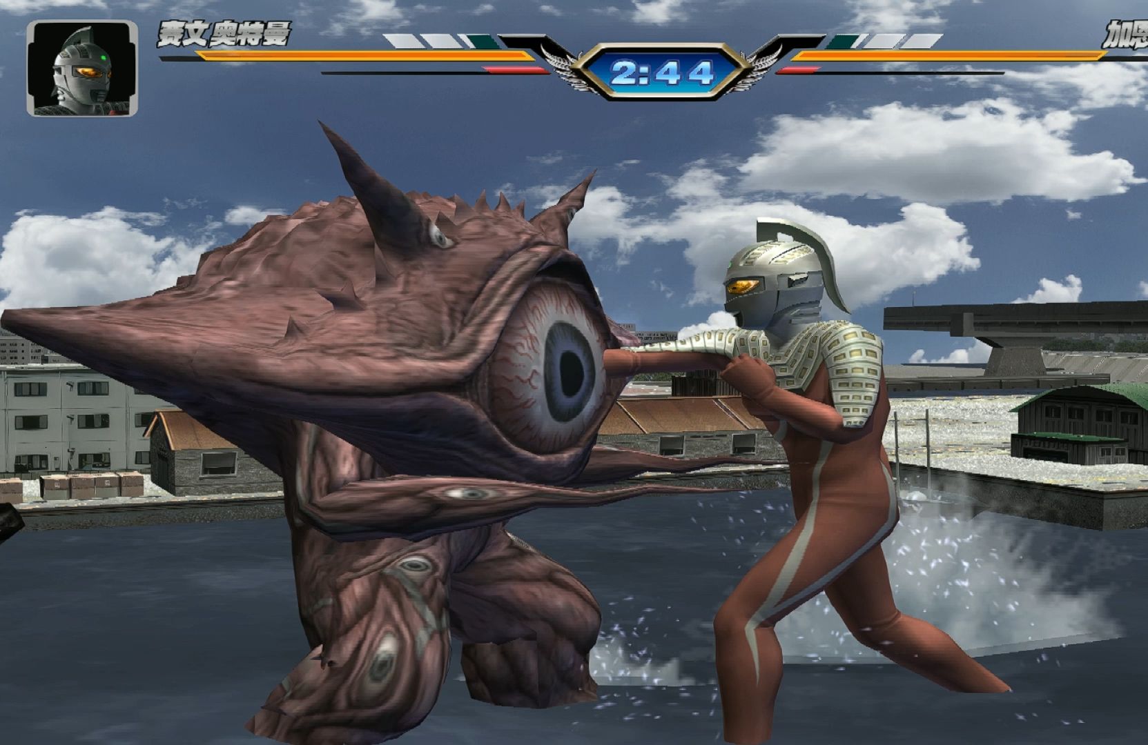 奥特曼格斗进化