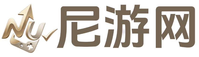 尼游网