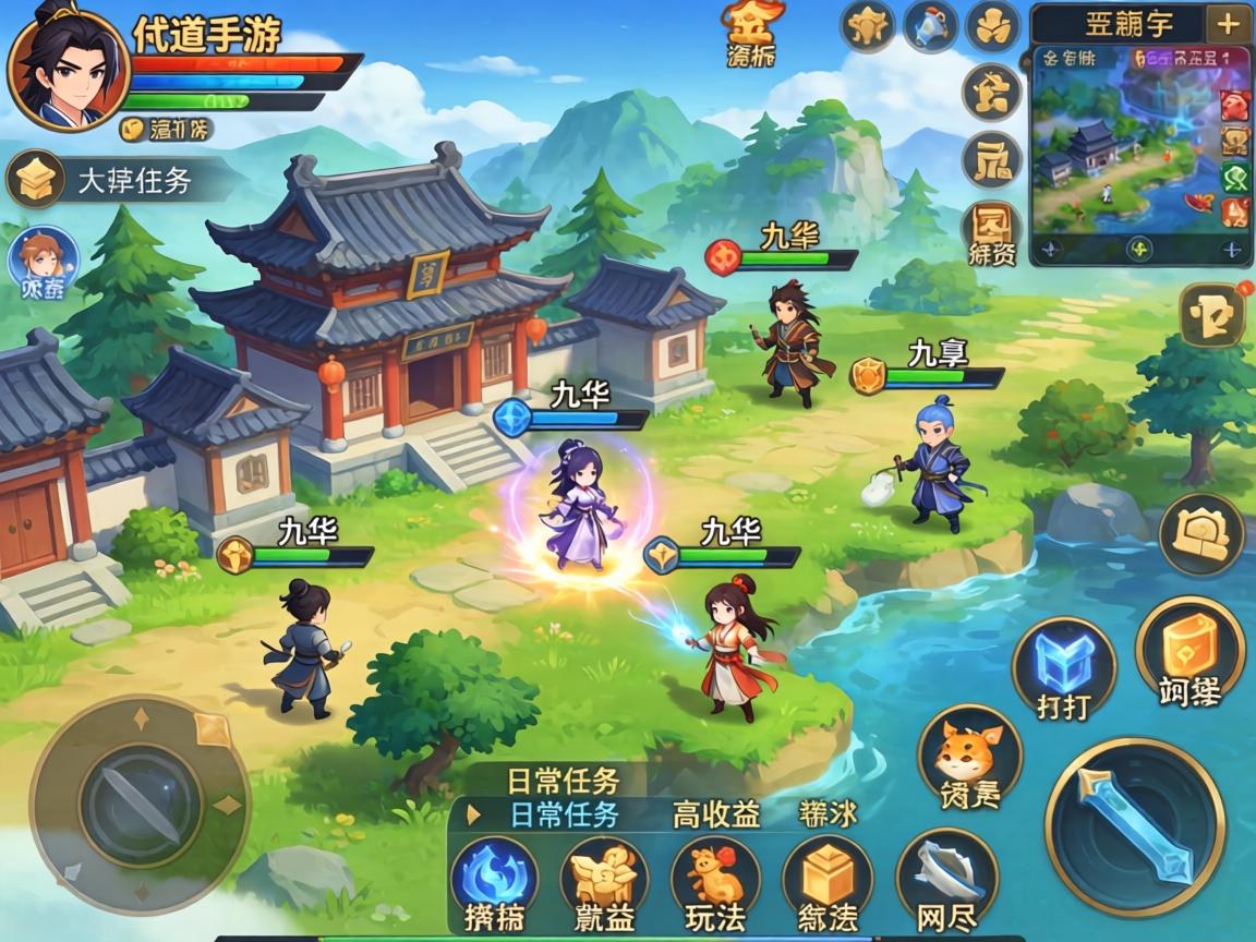 从日常任务到高收益玩法一网打尽