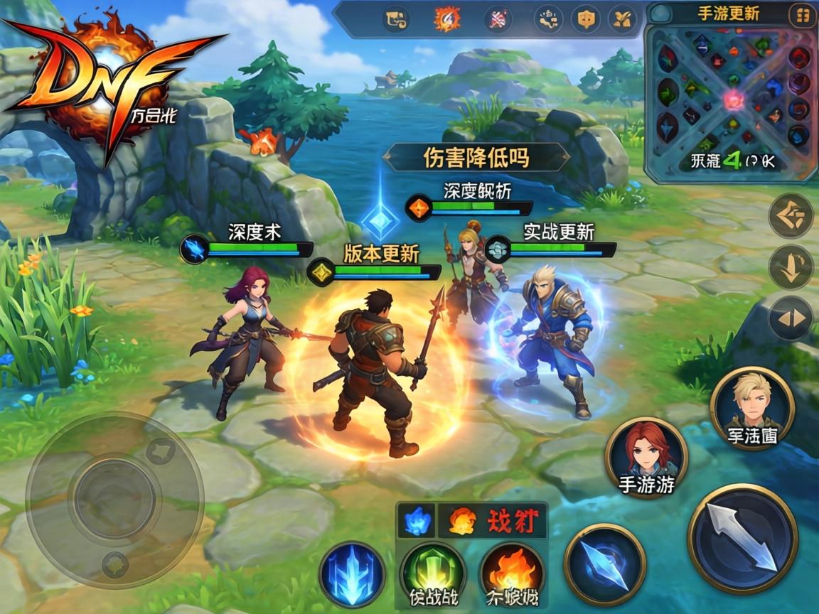 DNF手游伤害降低吗？深度解析版本更新与实战影响