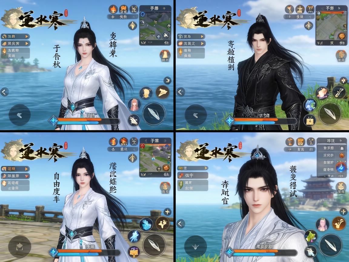 这五款高自由度武侠佳作值得一试