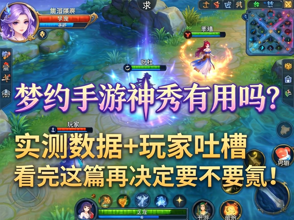 看完这篇再决定要不要氪