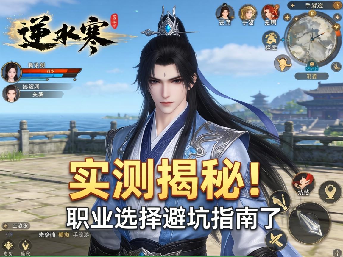 职业选择避坑指南来了