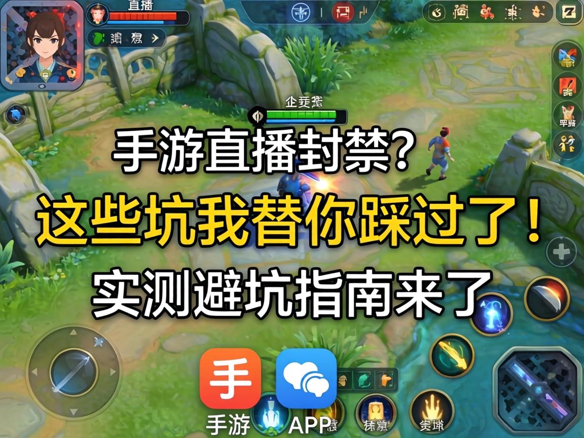 这些坑我替你踩过了