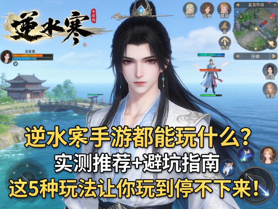 这5种玩法让你玩到停不下来