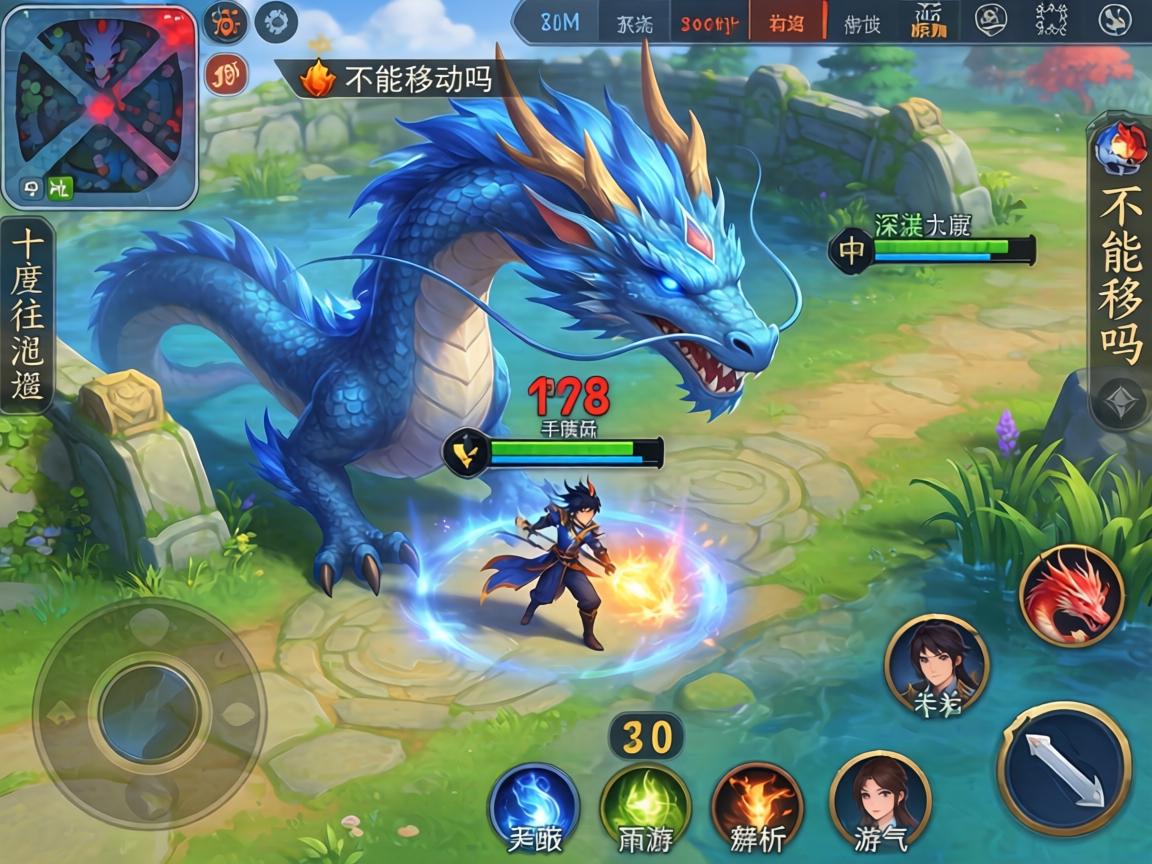 手游大龙不能移动吗？深度解析游戏机制与战术策略