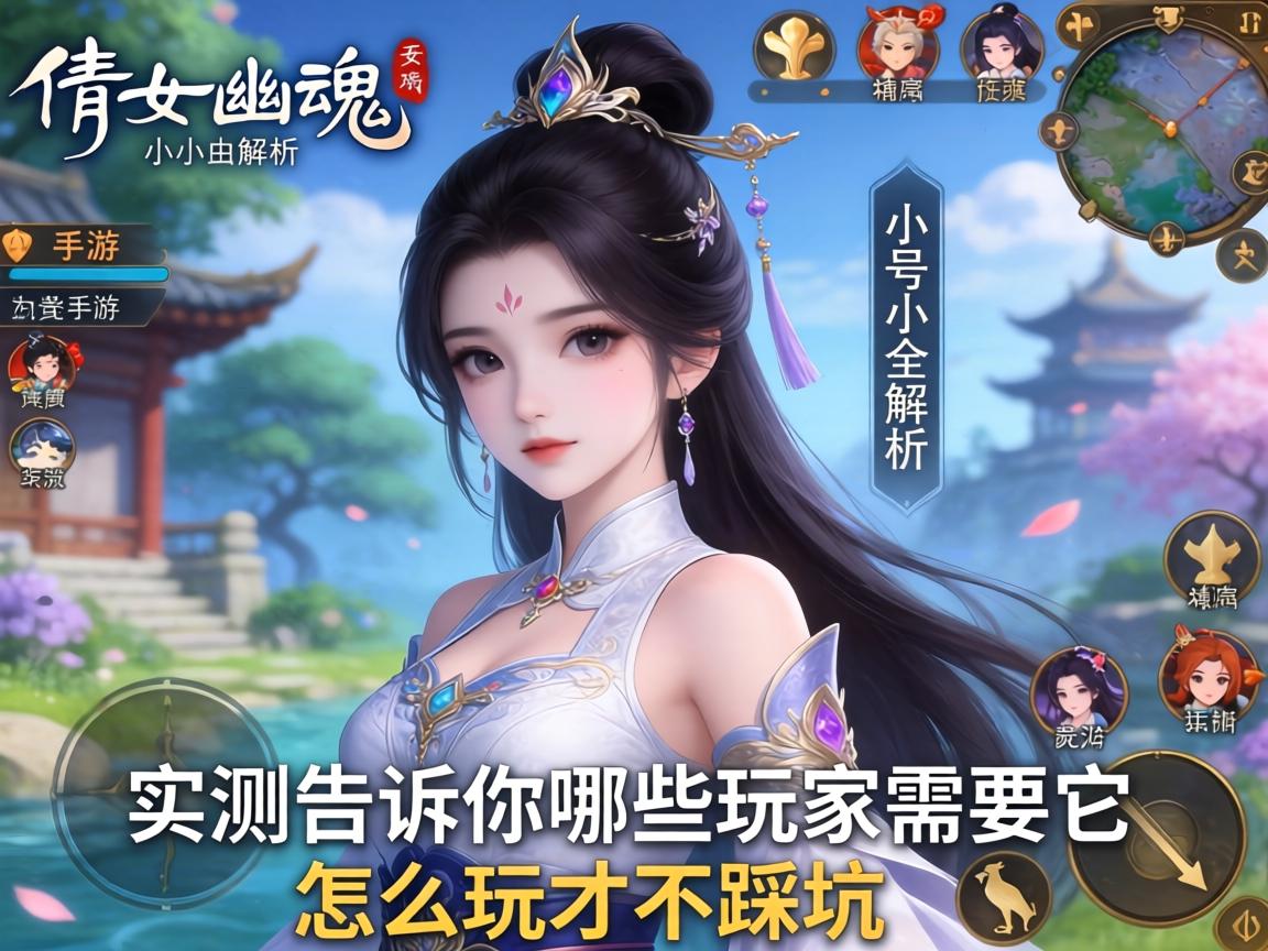 实测告诉你哪些玩家需要它