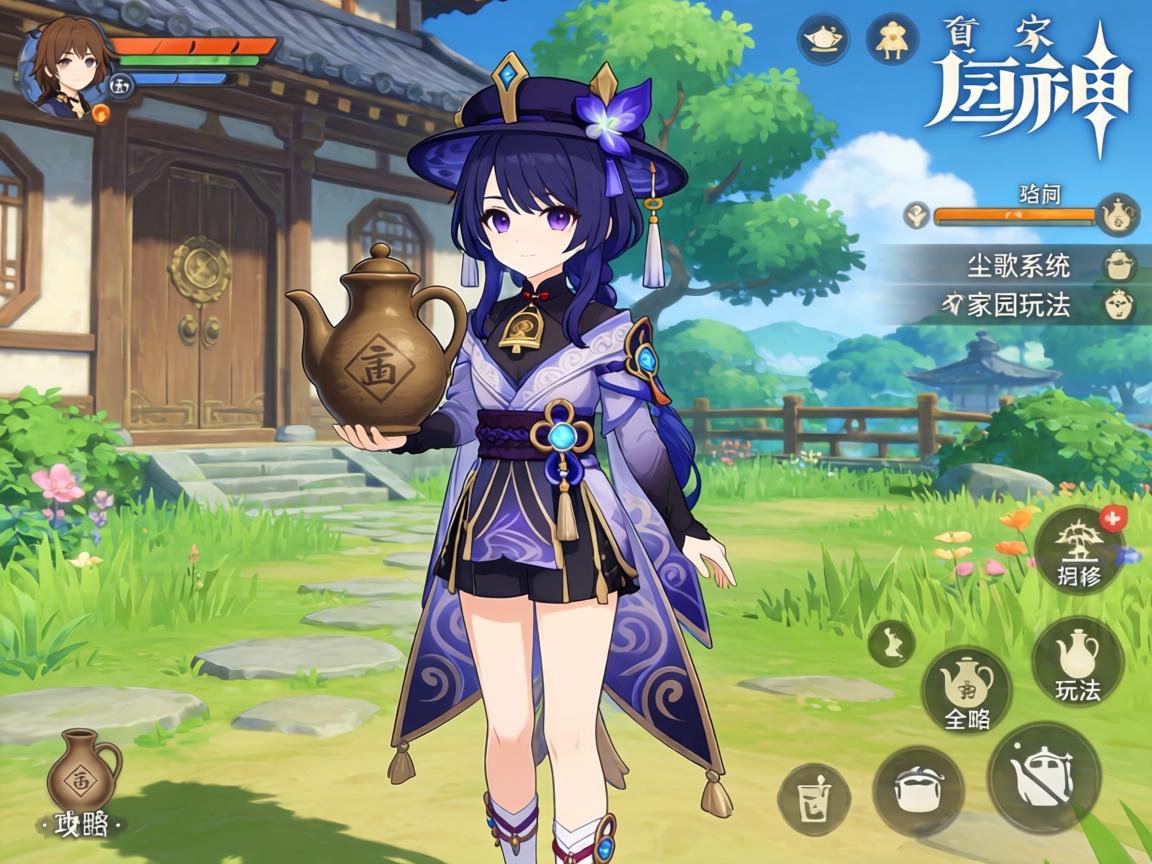 手游原神有家园吗？深度解析尘歌壶系统与家园玩法全攻略