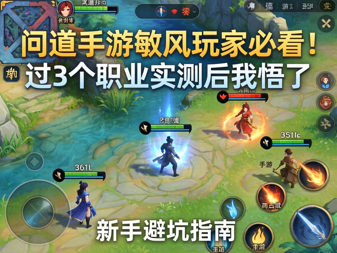 这3个职业实测后我悟了