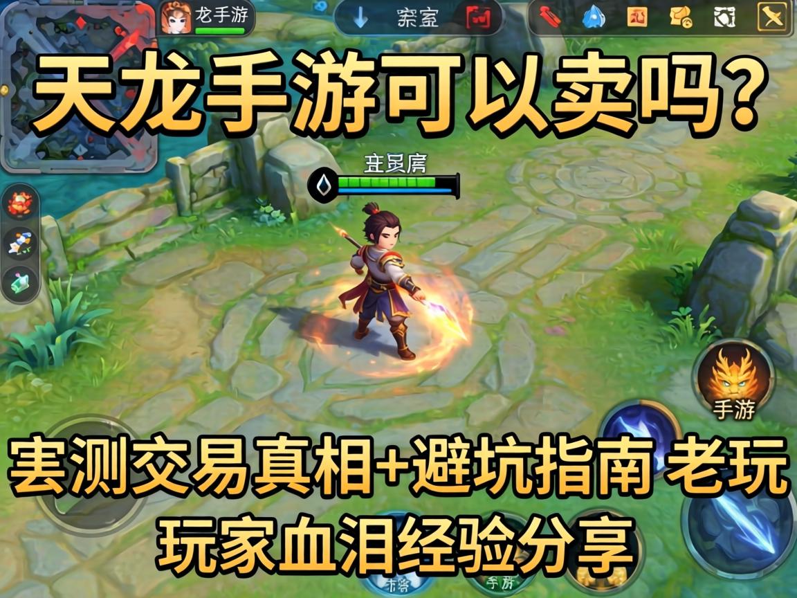 老玩家血泪经验分享