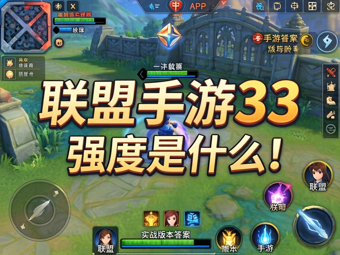 深度解析版本答案与实战策略