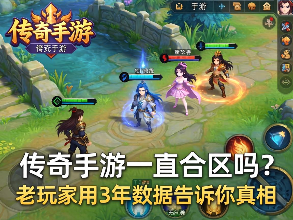 老玩家用3年数据告诉你真相