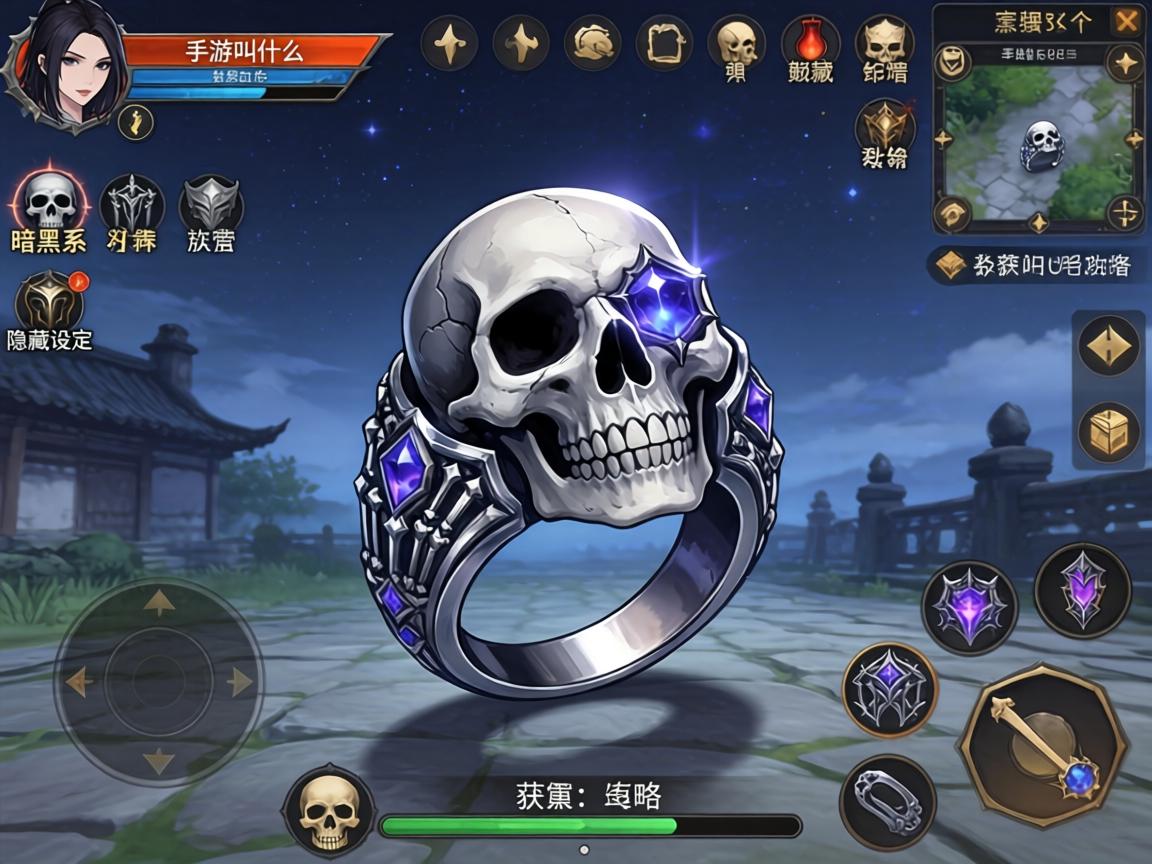 揭秘暗黑系装备的隐藏设定与获取攻略